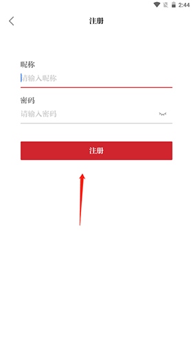 保密观ios版5