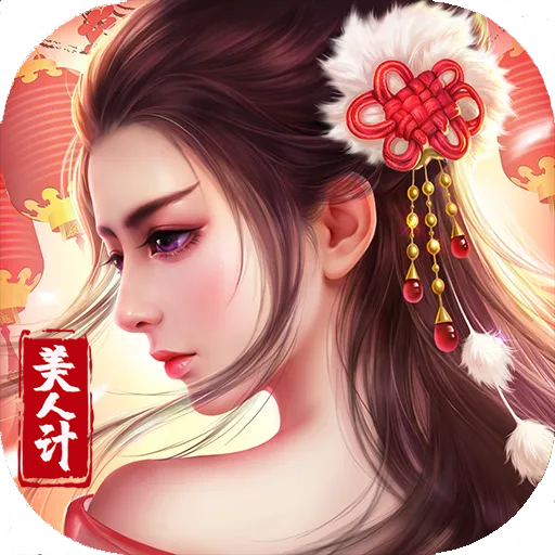 风流霸业九游版​​​​​​​
