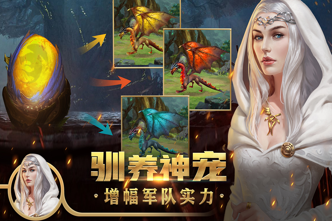 王权争霸小米版图片1