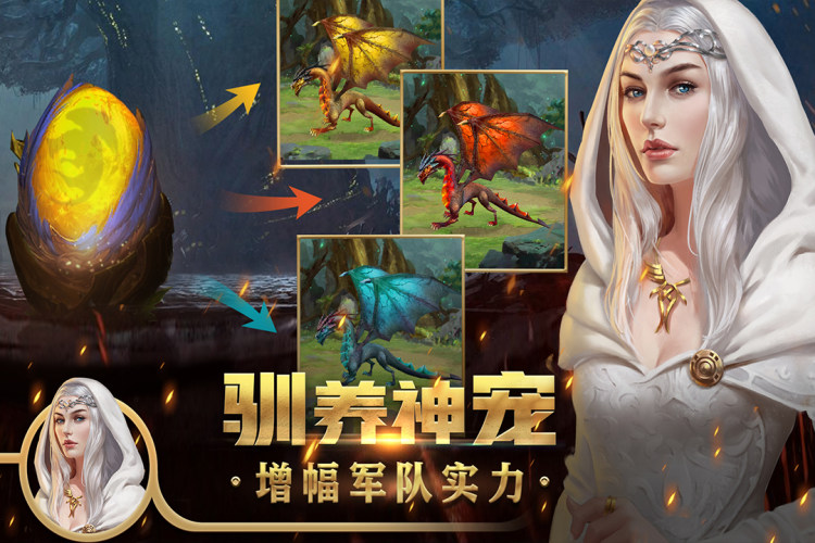 王权争霸小米版游戏截图1