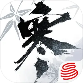 逆水寒网易版​​​​​​​