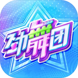 劲舞时代小米版​​​​​​​