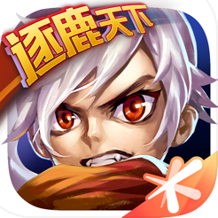 三国之刃苹果版​​​​​​​