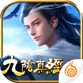 九阴手游应用宝版​​​​​​​