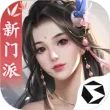 剑侠世界2安卓版