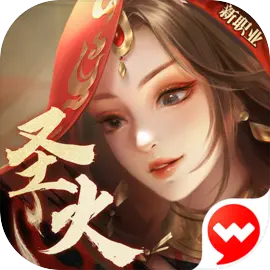 新笑傲江湖魅族版​​​​​​​