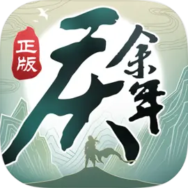 庆余年最新版​​​​​​​