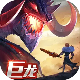 剑与家园taptap版​​​​​​​
