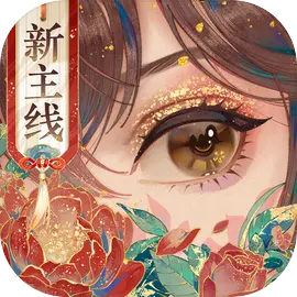 花亦山心之月安卓版​​​​​​​
