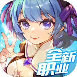 云上城之歌抖音版​​​​​​​