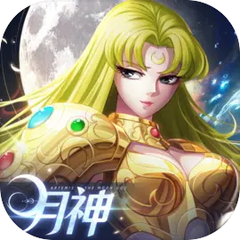 圣斗士星矢正义传说网易版​​​​​​​