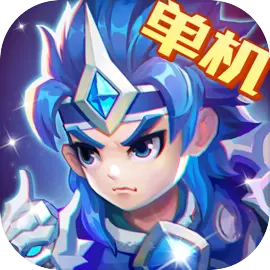 三国演义吞噬无界安卓版