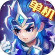 三国演义吞噬无界安卓版