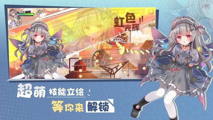 交错残响游戏截图4