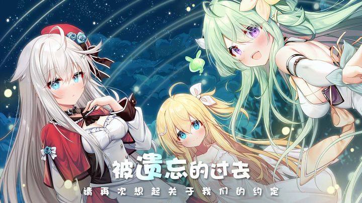 交错残响游戏截图2