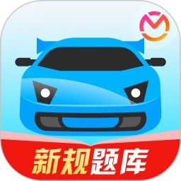 驾考宝典驾考科目三App