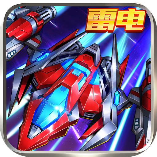 王牌机战抖音版​​​​​​​
