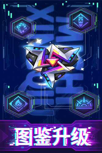 迷失星球手游游戏截图3