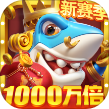 姚记捕鱼华为版