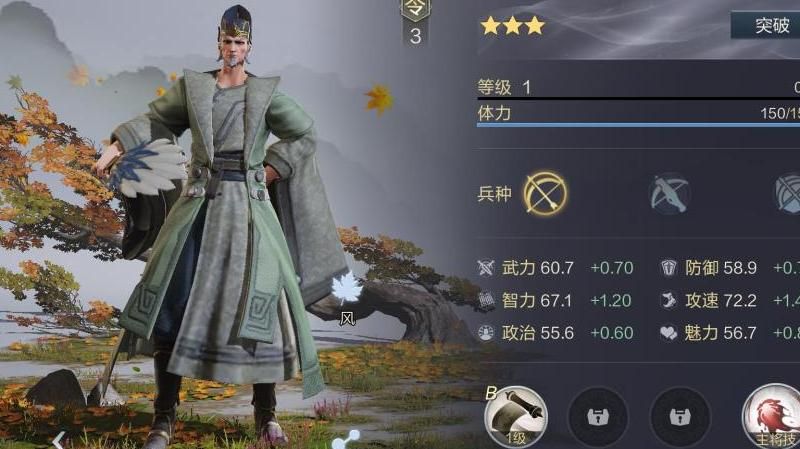 鸿图之下巅峰赛季开荒多少令
