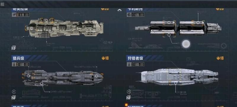 无尽的拉格朗日怎么升级工程船
