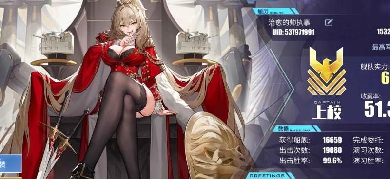 碧蓝航线钻石买什么好