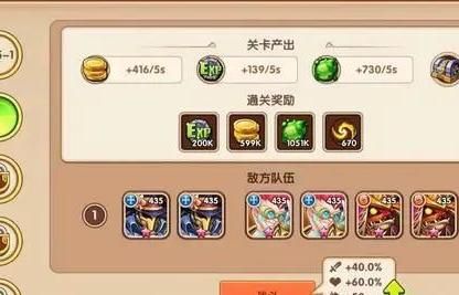 放置奇兵时空英雄哪个好