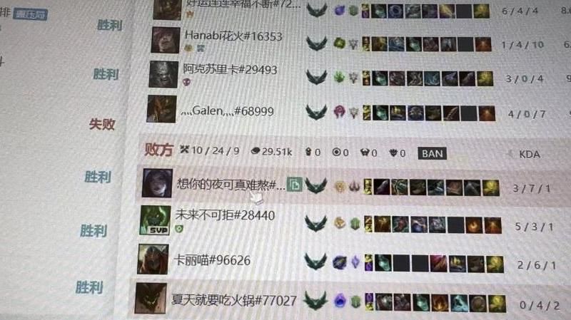 lol为什么打不了排位