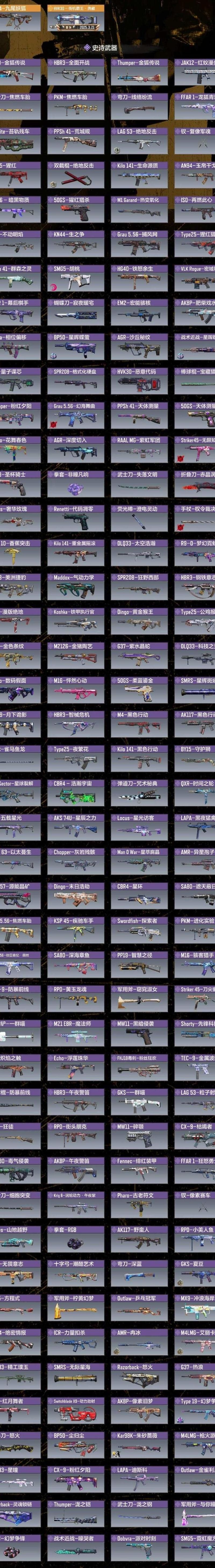使命召唤怎么把武器变成两把