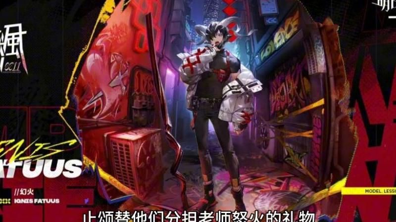 明日方舟哪些活动送六星干员
