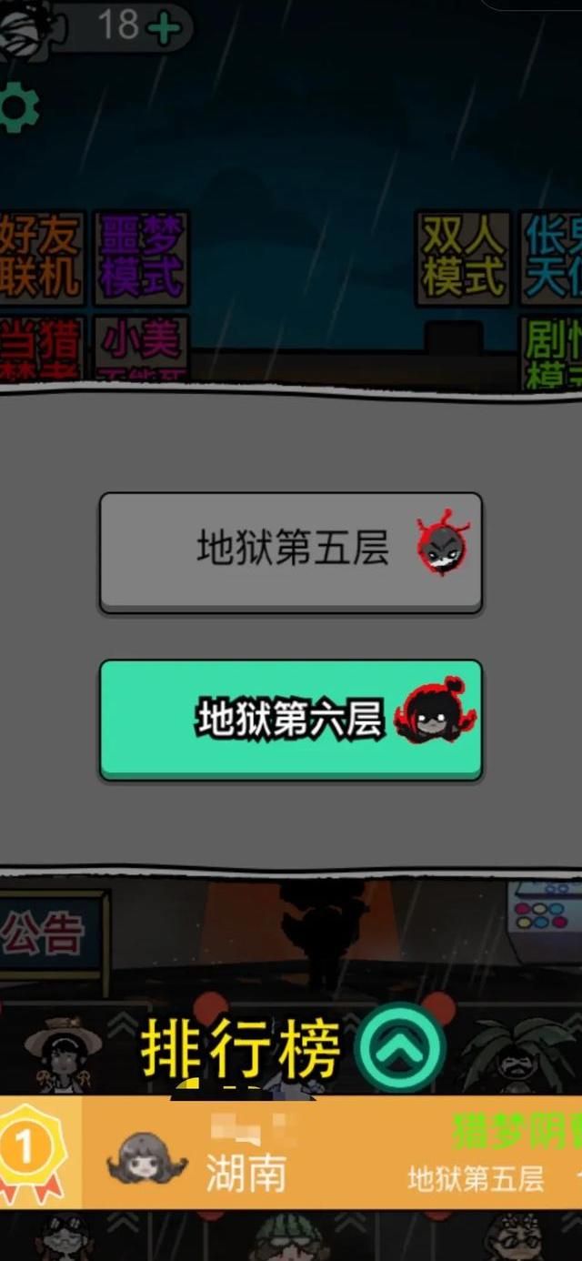 世界启元为什么没有9级地震