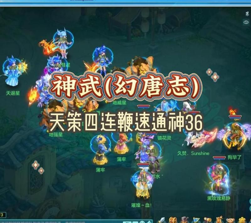 神武手游哪一个职业厉害好玩一点