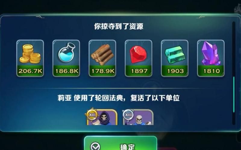 剑与家园骑士团怎么搞装备