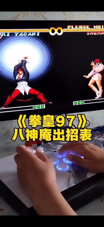 拳皇97怎么防御