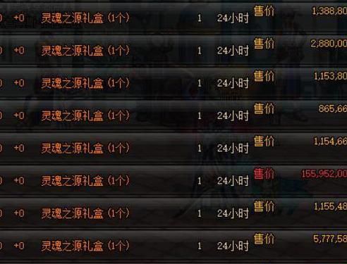 dnf传说灵魂在哪换史诗灵魂