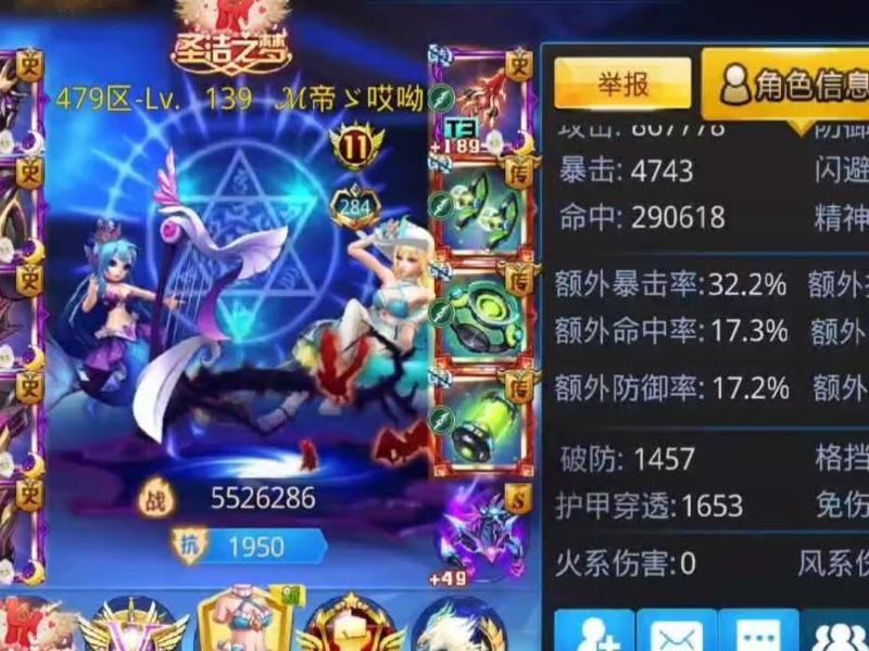 天天炫斗时空结晶有什么用