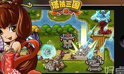 塔防三国志哪个武将厉害点