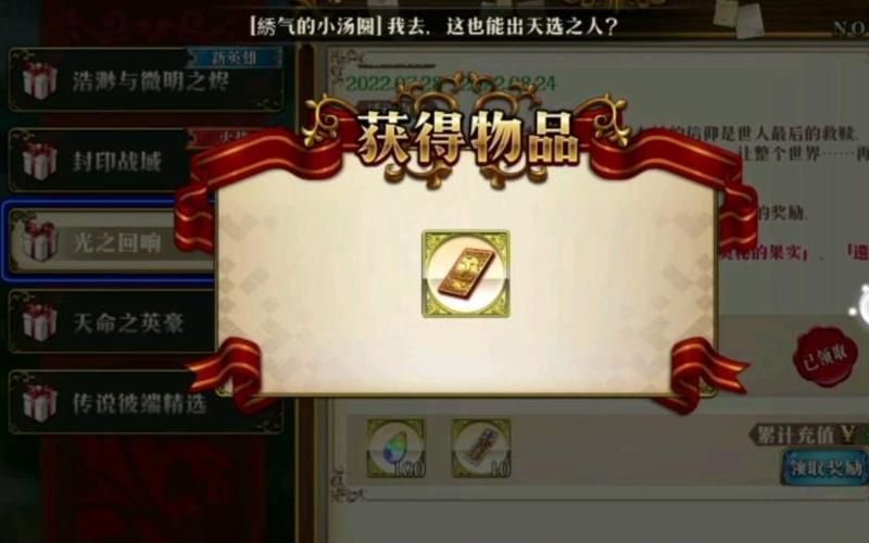 梦幻模拟战饰品哪里掉落