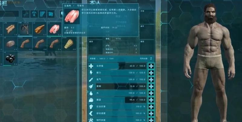 方舟生存进化柠檬有什么用