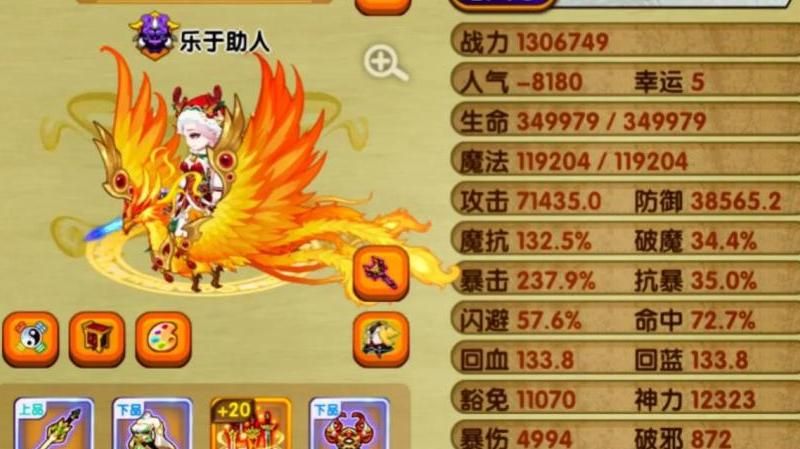 造梦西游ol怎样快速升战力最快