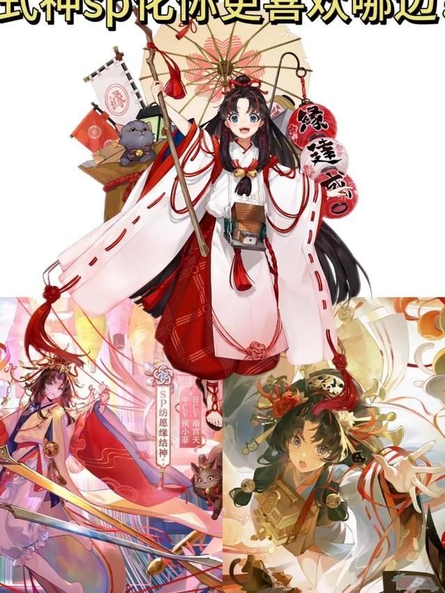 阴阳师妖怪屋怎么更换支援式神啊