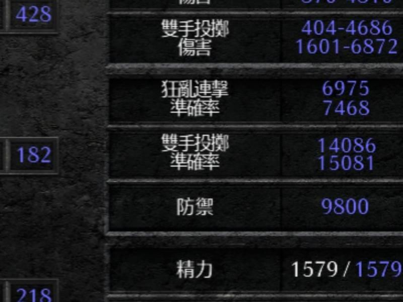 暗黑破坏神2哪个职业刷图最快