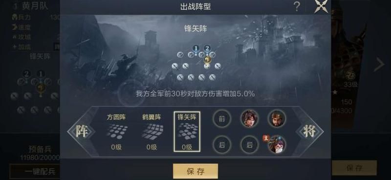 鸿图之下怎么快速刷武将经验