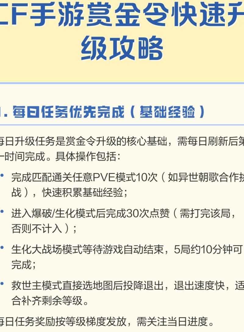 穿越火线手游怎样才能快速获得钻石