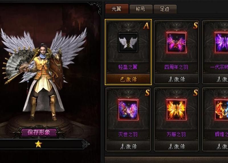 蓝月传奇2哪一个职业最强大