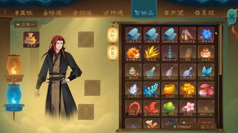 觅长生修炼速度怎么增加