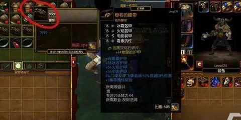 火炬之光怎么一直显示物品名称