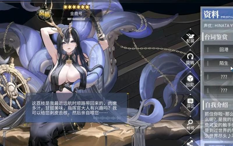 碧蓝航线能刷的金船有哪些