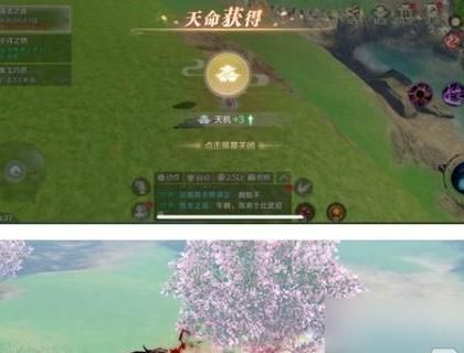 完美世界手游制药任务怎么做