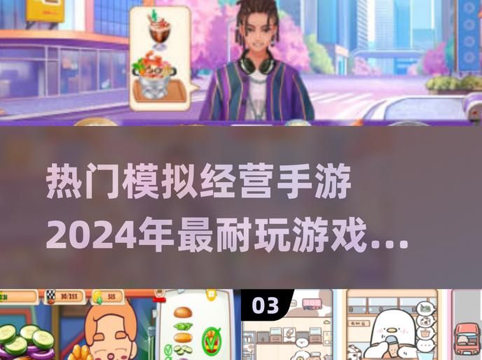 萌娘餐厅祝福值怎么刷